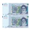 اسکناس 20000 ریال (جعفری - شیبانی) فیلیگران 7 - شماره قرینه - جفت - UNC64 - جمهوری اسلامی