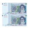 اسکناس 20000 ریال (حسینی - بهمنی) سر تیرک هلال - جایگزین - جفت - UNC62 - جمهوری اسلامی