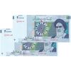 اسکناس 20000 ریال (طیب نیا - سیف) بادگیر فیلیگران 8 - جفت - UNC64 - جمهوری اسلامی