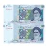 اسکناس 20000 ریال (طیب نیا - سیف) بادگیر فیلیگران 8 - جفت - UNC64 - جمهوری اسلامی