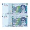 اسکناس 20000 ریال (طیب نیا - سیف) بادگیر فیلیگران 8 - جفت - UNC63 - جمهوری اسلامی