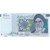 اسکناس 20000 ریال (حسینی - شیبانی) تصویر بزرگ - امضا بزرگ - کسر یکسان - تک - AU53 - جمهوری اسلامی