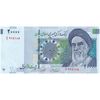 اسکناس 20000 ریال (حسینی - شیبانی) تصویر بزرگ - امضا بزرگ - تک - UNC63 - جمهوری اسلامی