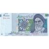 اسکناس 20000 ریال (حسینی - شیبانی) تصویر بزرگ - امضا بزرگ - تک - AU55 - جمهوری اسلامی