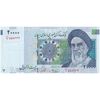 اسکناس 20000 ریال (حسینی - شیبانی) تصویر بزرگ - امضا بزرگ - تک - EF45 - جمهوری اسلامی