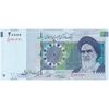 اسکناس 20000 ریال (حسینی - شیبانی) تصویر کوچک - جایگزین - تک - UNC62 - جمهوری اسلامی