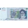 اسکناس 20000 ریال (حسینی - شیبانی) تصویر کوچک - تک - شماره قشنگ - AU53 - جمهوری اسلامی