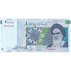اسکناس 20000 ریال (حسینی - شیبانی) تصویر کوچک - تک - شماره مزاحم - AU58 - جمهوری اسلامی