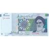 اسکناس 20000 ریال (حسینی - شیبانی) تصویر کوچک - تک - UNC61 - جمهوری اسلامی