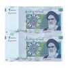 اسکناس 20000 ریال (حسینی - شیبانی) تصویر کوچک - جفت - AU58 - جمهوری اسلامی