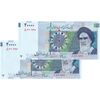 اسکناس 20000 ریال (جعفری - مظاهری) - جفت - UNC64 - جمهوری اسلامی