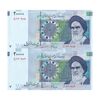 اسکناس 20000 ریال (جعفری - مظاهری) - جفت - UNC63 - جمهوری اسلامی