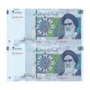 اسکناس 20000 ریال (دژپسند - کمیجانی) نخ نوع 1 - جفت - UNC64 - جمهوری اسلامی