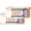 اسکناس 50000 ریال (طیب نیا - سیف) امضا کوچک - نخ 50000 - جفت - UNC63 - جمهوری اسلامی