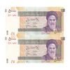 اسکناس 50000 ریال (طیب نیا - سیف) امضا کوچک - نخ 50000 - جفت - UNC63 - جمهوری اسلامی
