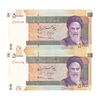 اسکناس 50000 ریال (طیب نیا - سیف) امضا کوچک - نخ 50000 - جفت - UNC64 - جمهوری اسلامی