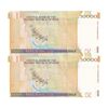 اسکناس 50000 ریال (طیب نیا - سیف) امضا کوچک - نخ 50000 - جفت - UNC64 - جمهوری اسلامی
