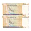 اسکناس 50000 ریال (حسینی - بهمنی) - جفت - UNC63 - جمهوری اسلامی