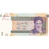 اسکناس 50000 ریال (حسینی - بهمنی) - تک - UNC63 - جمهوری اسلامی