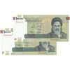 اسکناس 100000 ریال (حسینی - بهمنی) نخ نوع 1 - جفت - UNC61 - جمهوری اسلامی