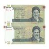 اسکناس 100000 ریال (حسینی - بهمنی) نخ نوع 1 - جفت - UNC61 - جمهوری اسلامی