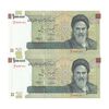 اسکناس 100000 ریال (حسینی - بهمنی) نخ نوع 1 - جفت - UNC63 - جمهوری اسلامی