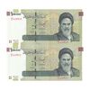 اسکناس 100000 ریال (حسینی - بهمنی) نخ نوع 2 - جفت - UNC63 - جمهوری اسلامی