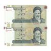 اسکناس 100000 ریال (طیب نیا - سیف) نخ نوع 3 - جفت - UNC63 - جمهوری اسلامی