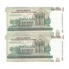 اسکناس 100000 ریال (طیب نیا - سیف) نخ نوع 3 - جفت - UNC63 - جمهوری اسلامی
