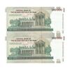 اسکناس 100000 ریال (طیب نیا - سیف) نخ نوع 3 - جفت - AU58 - جمهوری اسلامی
