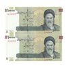 اسکناس 100000 ریال (دژپسند - همتی) - جفت - UNC63 - جمهوری اسلامی