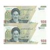 اسکناس 100000 ریال (خاندوزی - فرزین) - جفت - UNC64 - جمهوری اسلامی