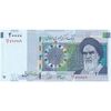 اسکناس 20000 ریال (جعفری - شیبانی) فیلیگران 7 - تک - UNC62 - جمهوری اسلامی