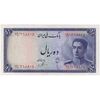 اسکناس 10 ریال سری سوم - تک - UNC60 - محمد رضا شاه