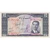 اسکناس 10 ریال 1332 - تک - AU53 - محمد رضا شاه