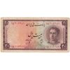 اسکناس 20 ریال سری سوم - تک - VF30 - محمد رضا شاه