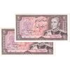 اسکناس 20 ریال (یگانه - مهران) - جفت - AU58 - محمد رضا شاه