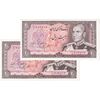 اسکناس 20 ریال (یگانه - خوش کیش) - جفت - UNC63 - محمد رضا شاه