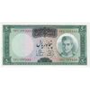 اسکناس 50 ریال (آموزگار - فرمان فرماییان) - تک - UNC62 - محمد رضا شاه