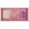 اسکناس 100 ریال سری سوم - تک - VF25 - محمد رضا شاه