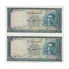 اسکناس 200 ریال سری سوم - جفت - AU53 - محمد رضا شاه