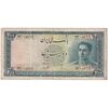 اسکناس 200 ریال سری سوم - تک - VF25 - محمد رضا شاه