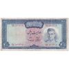 اسکناس 200 ریال (آموزگار - سمیعی) نوشته سیاه - تک - VF20 - محمد رضا شاه