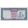 اسکناس 200 ریال (آموزگار - فرمان فرماییان) نوشته سیاه - تک - VF35 - محمد رضا شاه