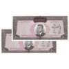 اسکناس 500 ریال (بهنیا - سمیعی) - جفت - AU58 - محمد رضا شاه