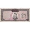 اسکناس 500 ریال (بهنیا - سمیعی) - تک - VF30 - محمد رضا شاه