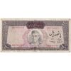 اسکناس 500 ریال (آموزگار - سمیعی) نوشته قرمز - تک - VF25 - محمد رضا شاه