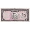 اسکناس 500 ریال (آموزگار - فرمان فرماییان) نوشته سیاه - تک - AU55 - محمد رضا شاه