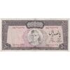 اسکناس 500 ریال (آموزگار - جهانشاهی) - تک - VF20 - محمد رضا شاه