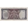 اسکناس 500 ریال (آموزگار - جهانشاهی) - تک - VF20 - محمد رضا شاه